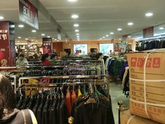 -茂业百货(东门店)