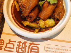 -粤点越有·茶点·粤菜(樵岭国际店)