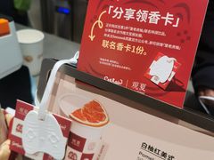 -Seesaw Coffee(西岸凤巢店)