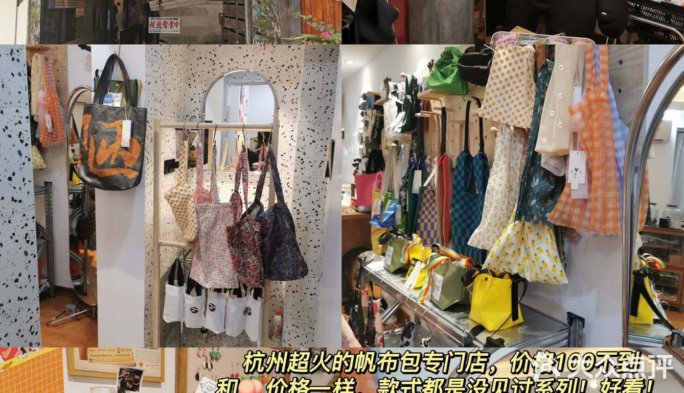 杭州古着一日游🚩全新路线❗️保姆级攻略