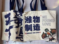 -杨家埠民间艺术大观园