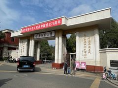 -云南师范大学(一二一西南联大校区)