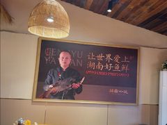 -耕渔小院·湖南鱼鲜(望城店)