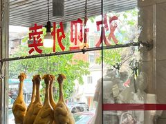 -巫记鸡饭店