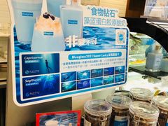 自助取餐区-Blueglass酸奶(财富购物中心店)