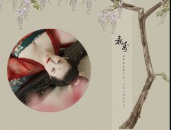-盘子女人坊古装写真摄影(南京总店)