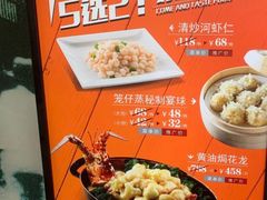 -和记小菜(东方店)