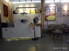 -中田健身工作室(博兴路店)