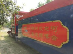 -永定河休闲森林公园