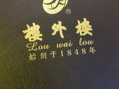 -东航云逸酒店(九溪烟树店)