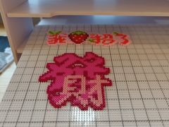 -十八字金银饰·拼豆·开蚌手工体验团建(君太百货店)