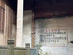 -上坦村