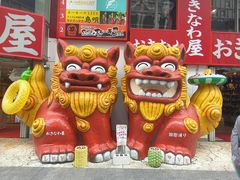 -国际通