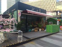 -花里花店(唐镇阳光天地店)