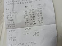 -老季市·三代非遗传承·地标美食老汁鸡(工农路店)