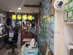 -广州宝岛眼镜武汉和光眼镜市场西区店