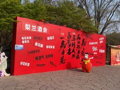 -江苏三台山国家森林公园