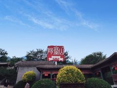 -阳台山自然风景区