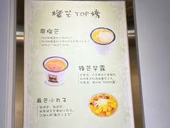 -糖潮糖水铺(省府店)