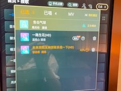 -星聚会KTV(合生汇黑金店)