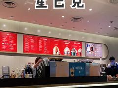 -星巴克臻选(北京银泰店)