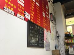 -阿姨小肉摊(同济西苑店)