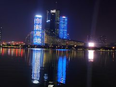 -天鹅湖体育公园