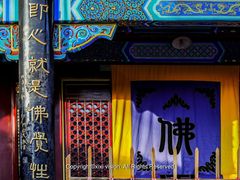 -天津市峰山药王古寺