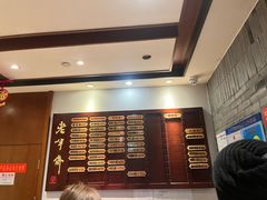 -老半斋(福州路店)