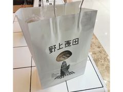 -野上麦田(中贸广场店)