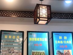 -张记炸串肠粉