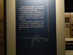 -轻武器博物馆