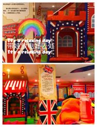 -都乐汇儿童乐园(莱蒙都会店)