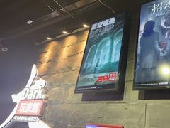 -Dark·大玩家馆沉浸剧情密室(黄埔店)