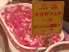 -大吉利·潮汕鲜牛肉火锅(总店)