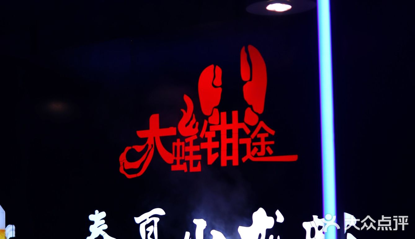 羊排火锅yyds~
