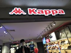 -麦凯乐(开发区店)