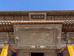 -张掖大佛寺景区