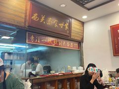 -恩宁刘福记(东华东路店)