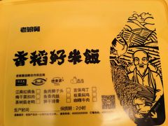 -老娘舅(吴淞路店)