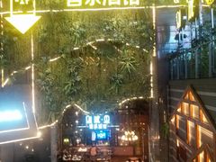 -别院里音乐餐酒吧(双流航空港店)