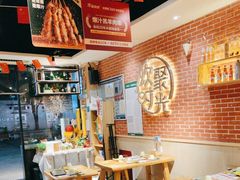 -木屋烧烤(岗顶二店)