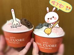 -Dal Cuore 达可芮冰淇淋(陕西北路店)