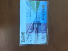 金陵图书馆(乐山路分馆)-金陵图书馆