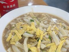 -老袁炒年糕(富豪路店)