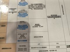 -长白山万达锦华套房酒店