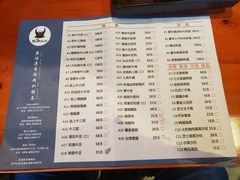 菜单-陇璟烧肉酒场(友谊阳光城店)
