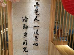 -小句号·精致料理(江南环球港店)