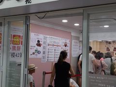 -珍妮曲奇聪明小熊(尖沙咀店)