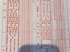 -毛毛春饼(尚志大街店)